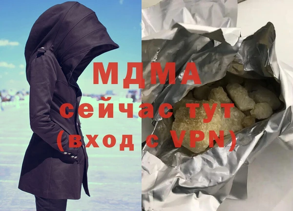 дистиллят марихуана Володарск